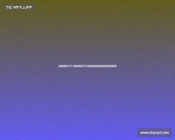 英超赛事直播360-英超赛事直播360开启英超赛事直播新纪元全方位覆盖精彩瞬间