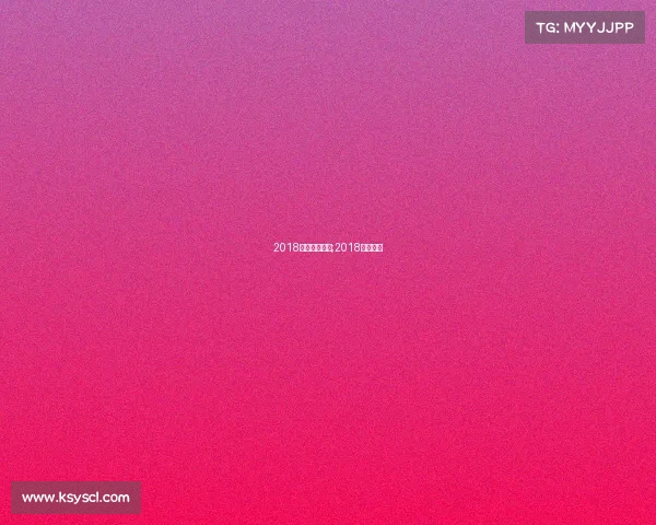 2018中甲赛事直播;2018中甲集锦