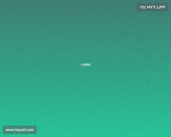 cfa比赛规则 cfa比赛规则